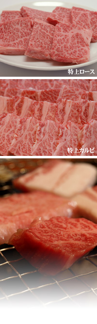 焼肉イメージ